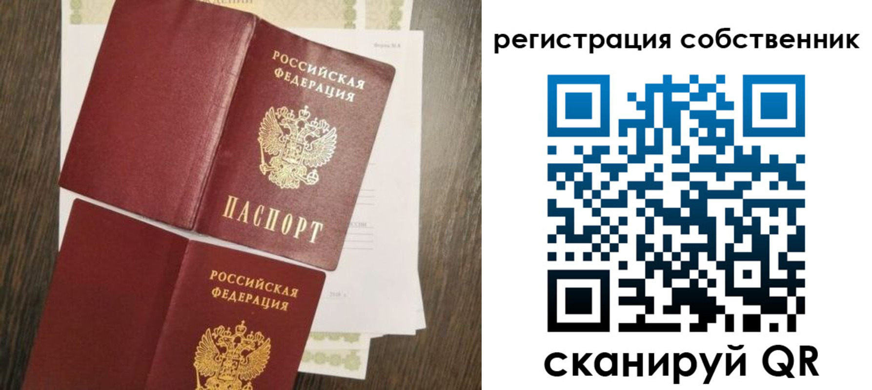 форма 3 в Екатеринбурге