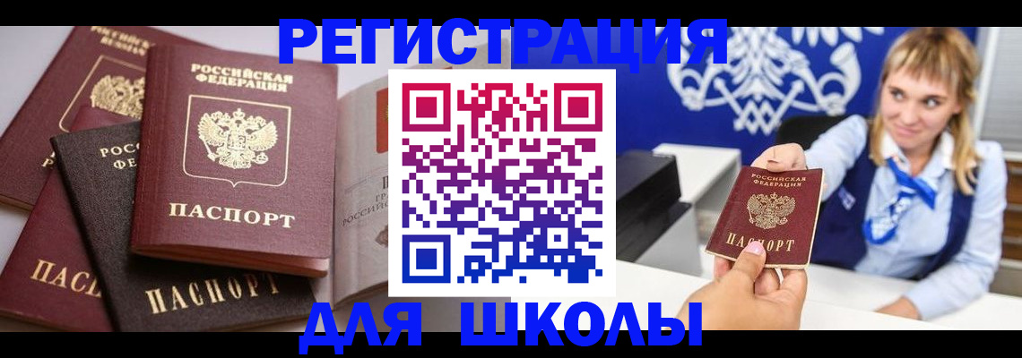 регистрация в Екатеринбурге