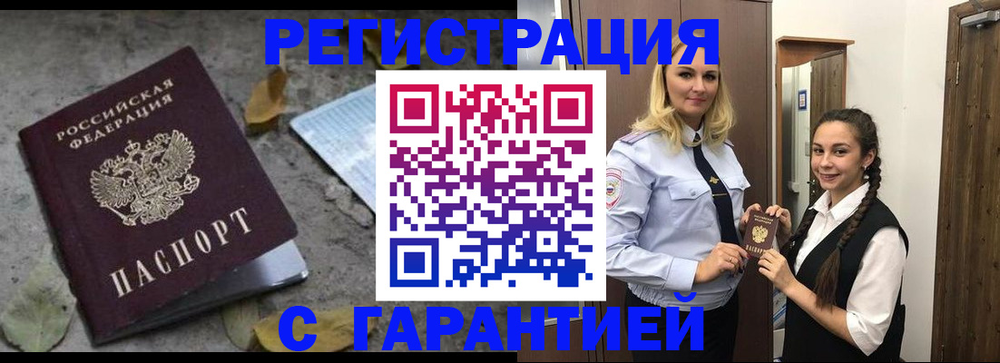 временная регистрация госуслуги в Екатеринбурге
